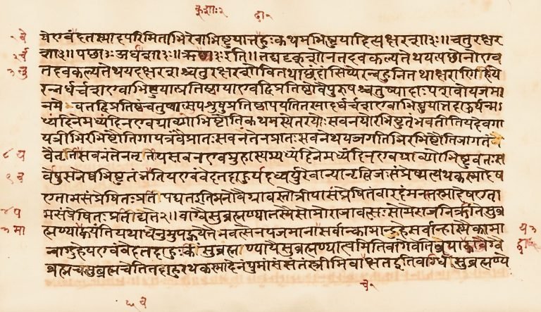 Manuscrito védico de la era Aitareya Brahmana sobre el aprendizaje y la memoria en el Ayurveda